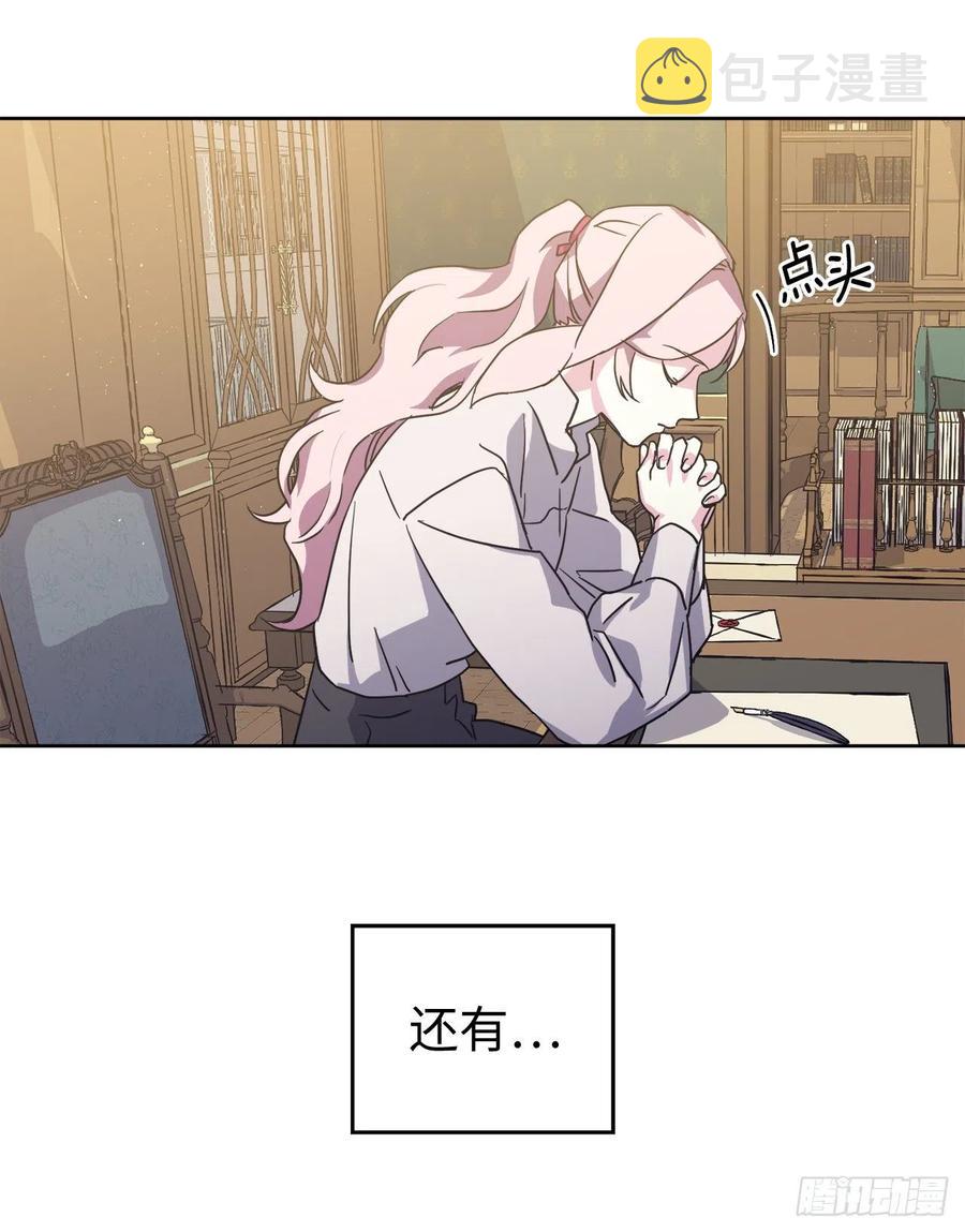 179.嫉妒的一吻29
