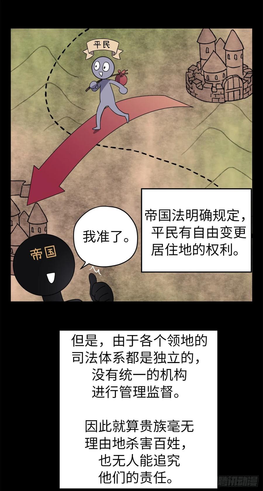 64.立即出兵7