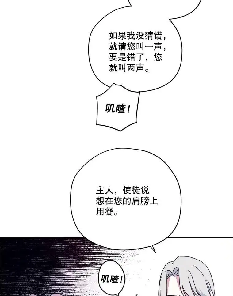 291.商业之神的使徒19
