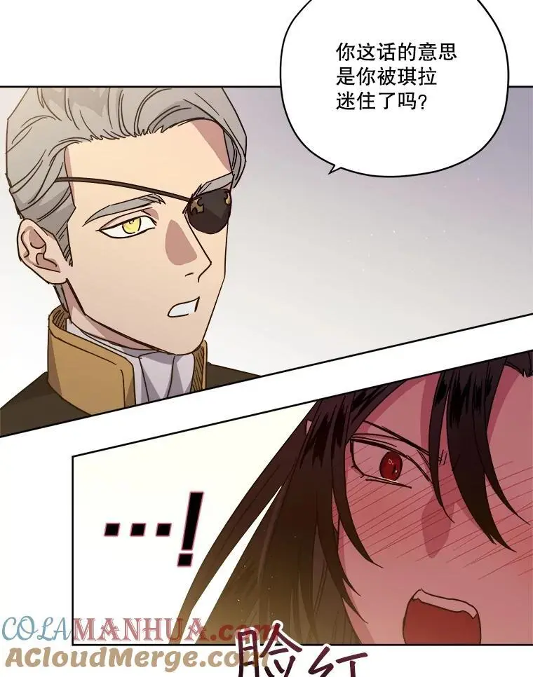 279.特罗尼安的目的18