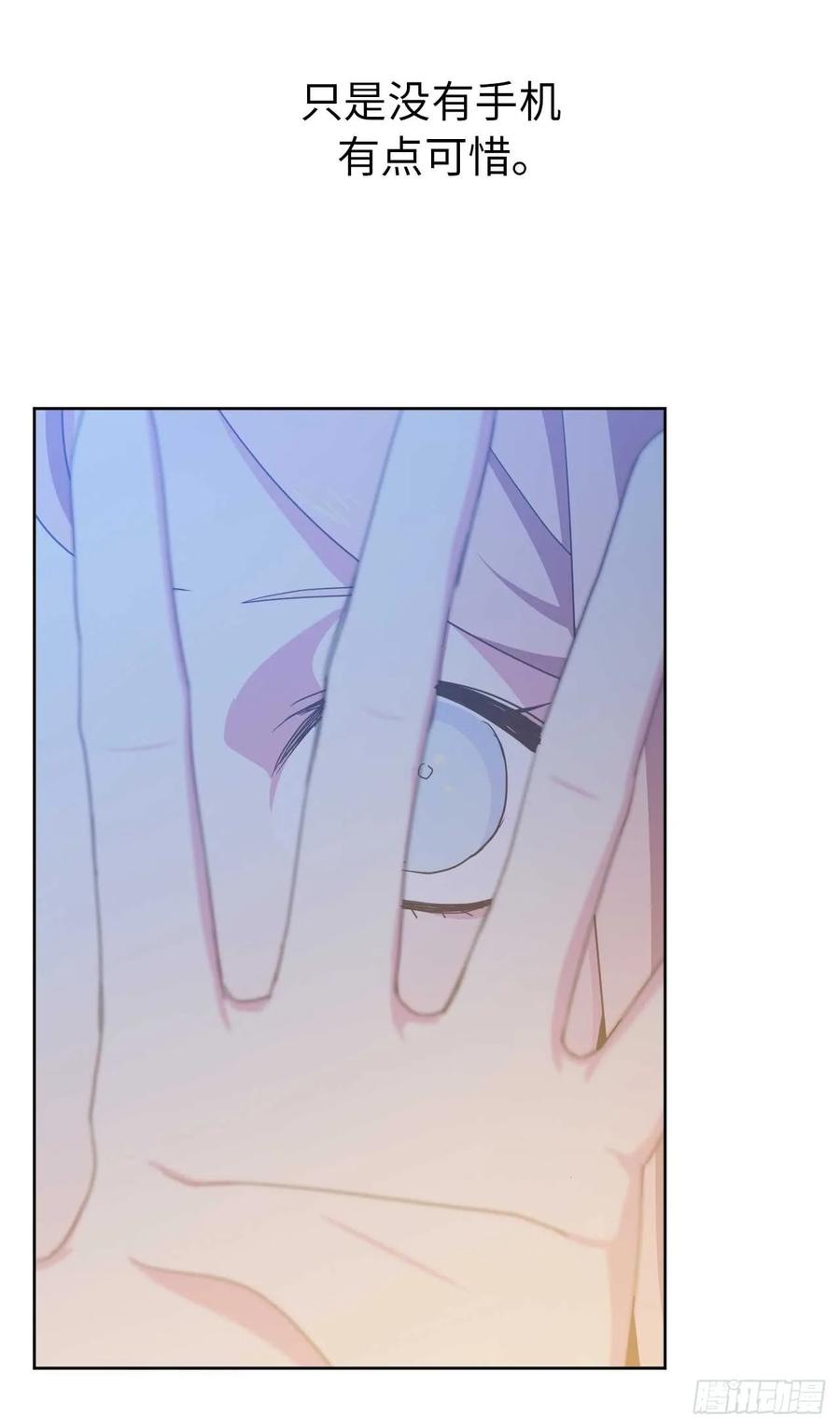 30.桃花煞37