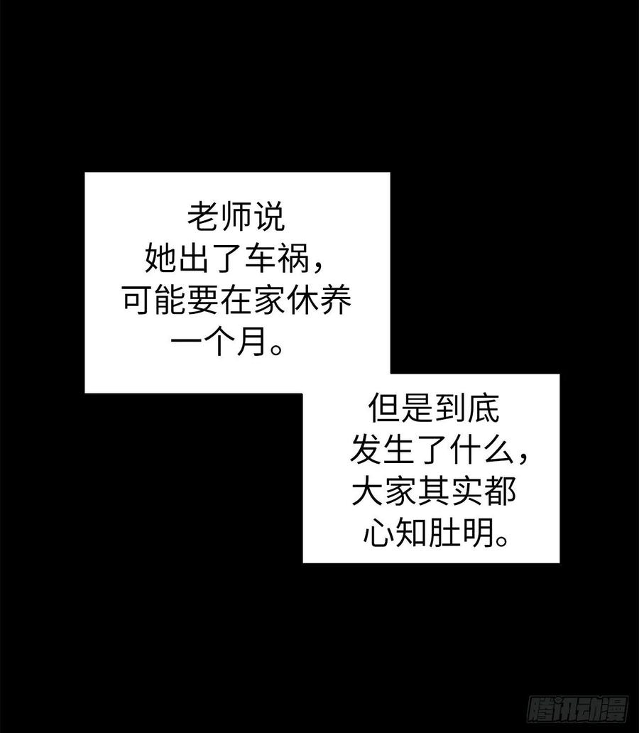 137.难道是美男神出了问题？9