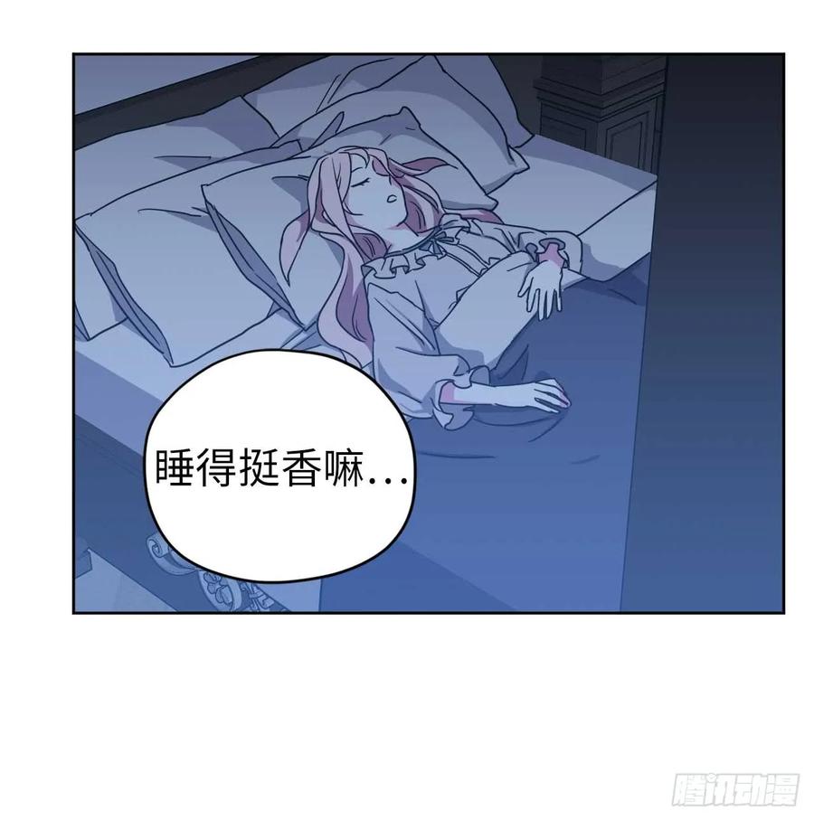 28.该起床了13