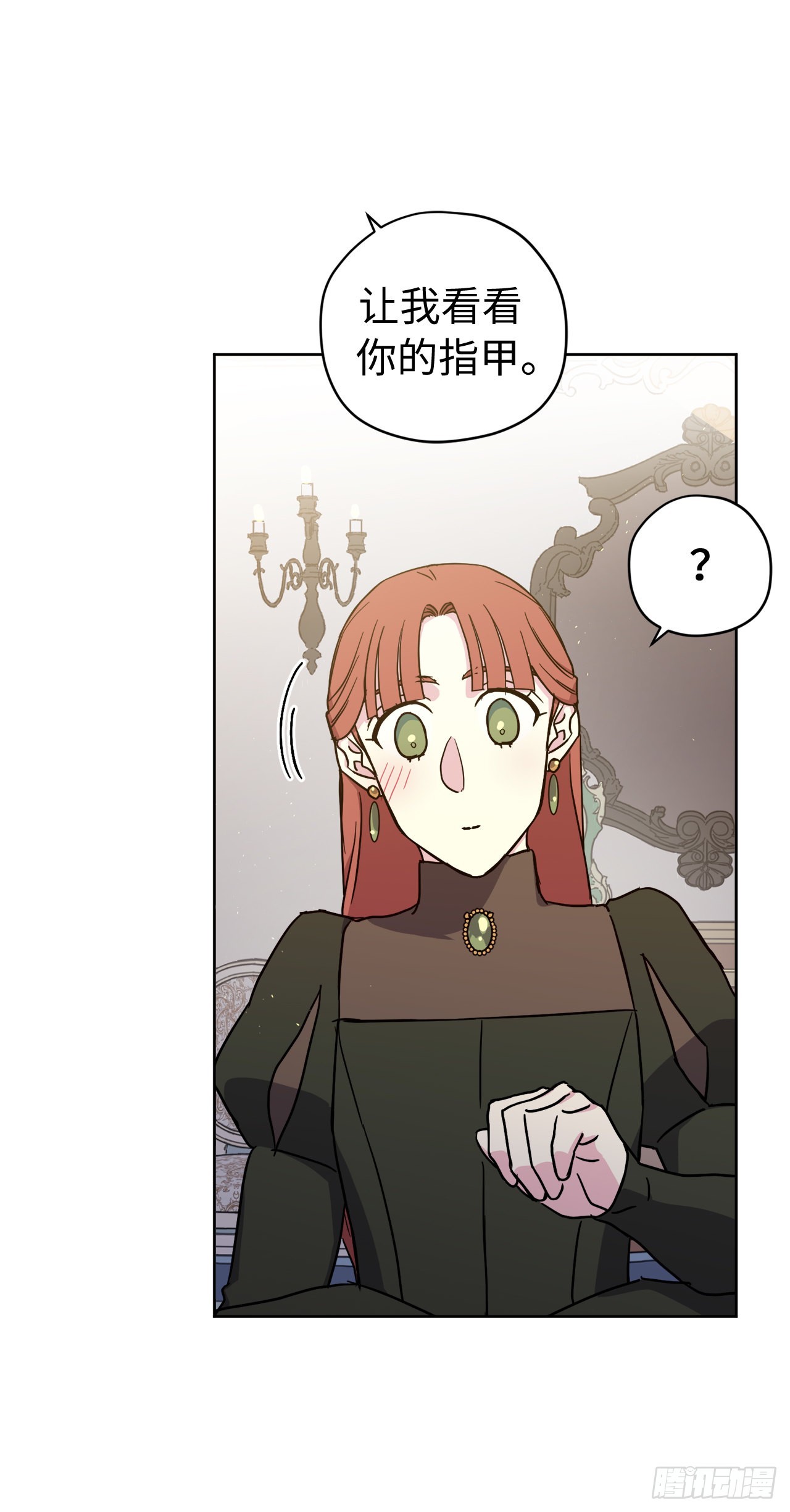 231.表白策划会31