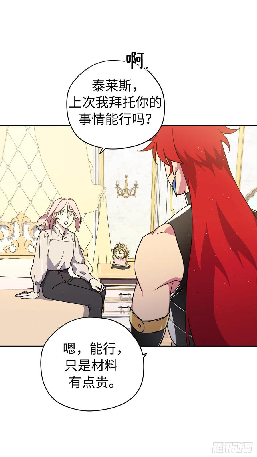 200.这种男人是真实存在的吗8