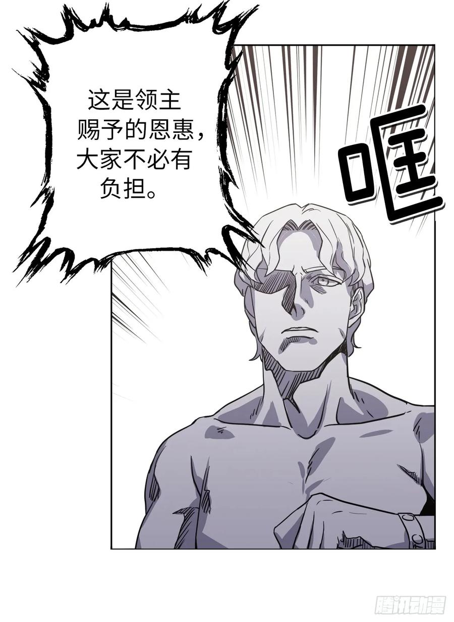 54.可以辨别人好坏的技能32
