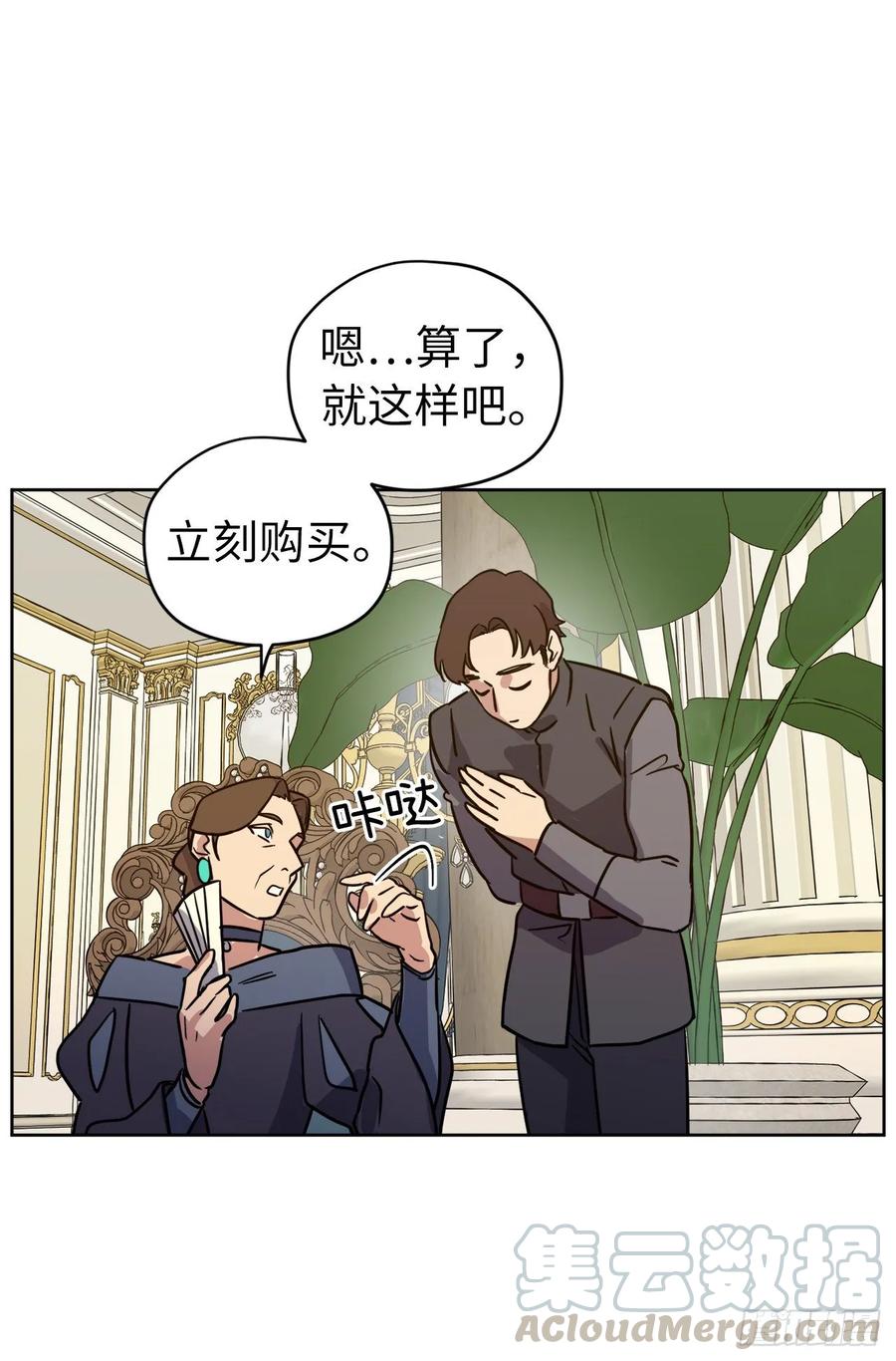 150.真是个心胸狭窄的神3