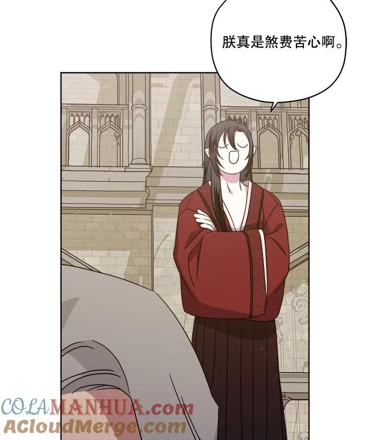 277.魔王的帮助40
