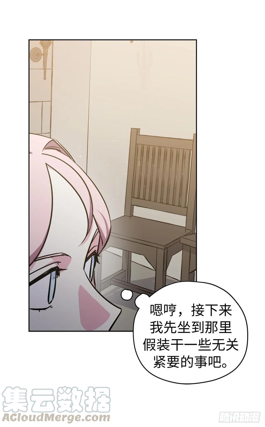 102.冒险投喂6