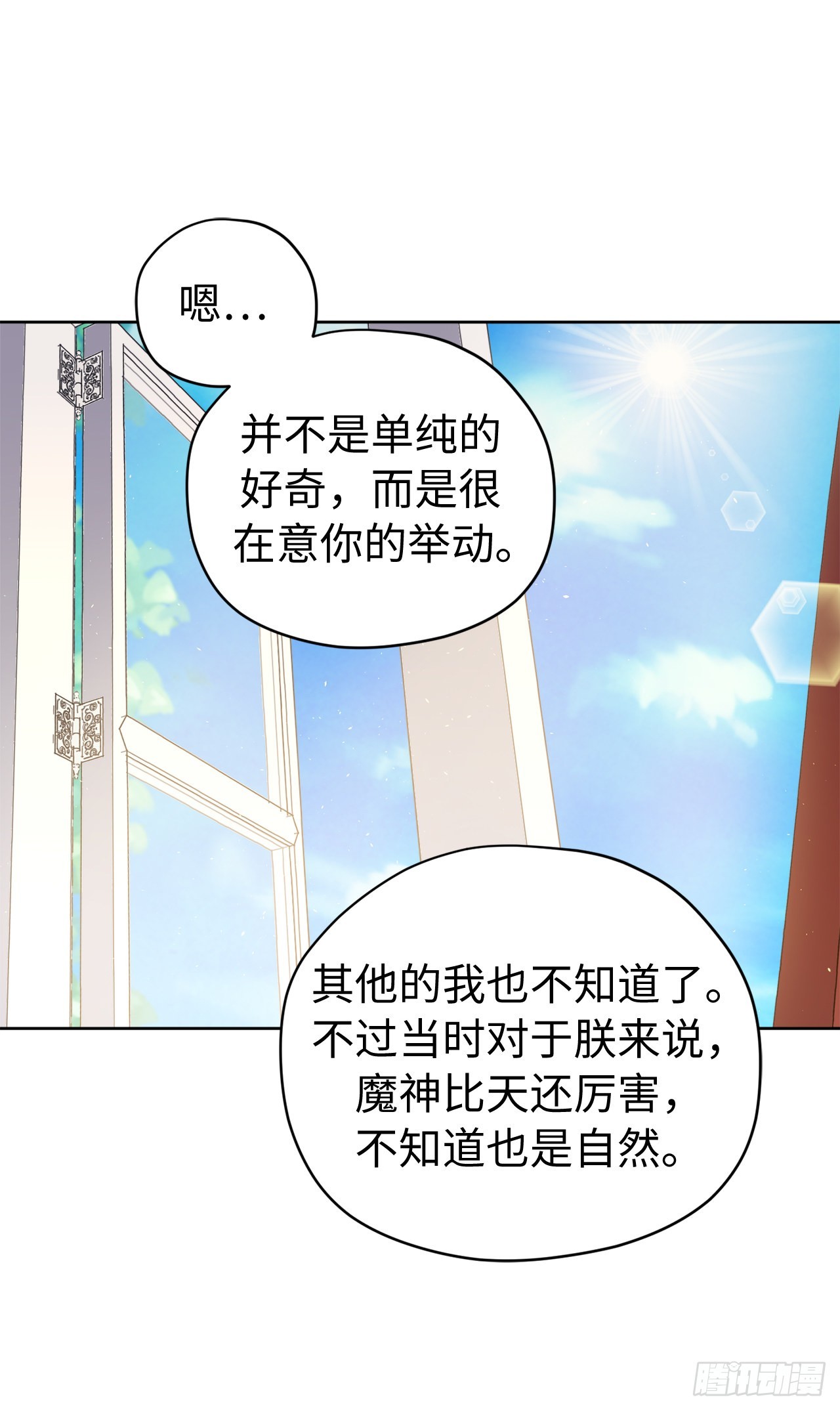 223.美男的修炼之路28