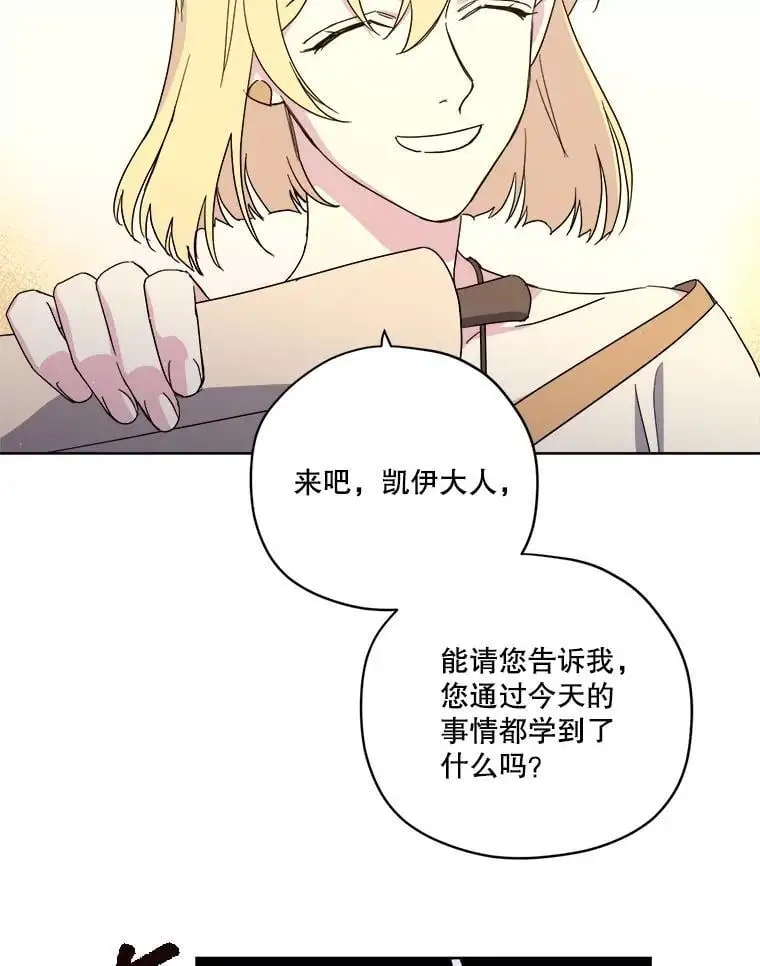 282.检查工作（3）20
