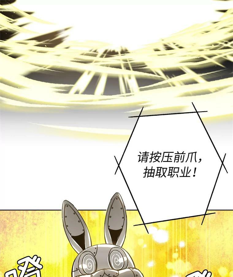 260.新的职业29