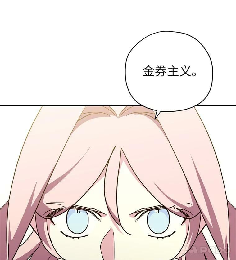 264.成为钱的主人37