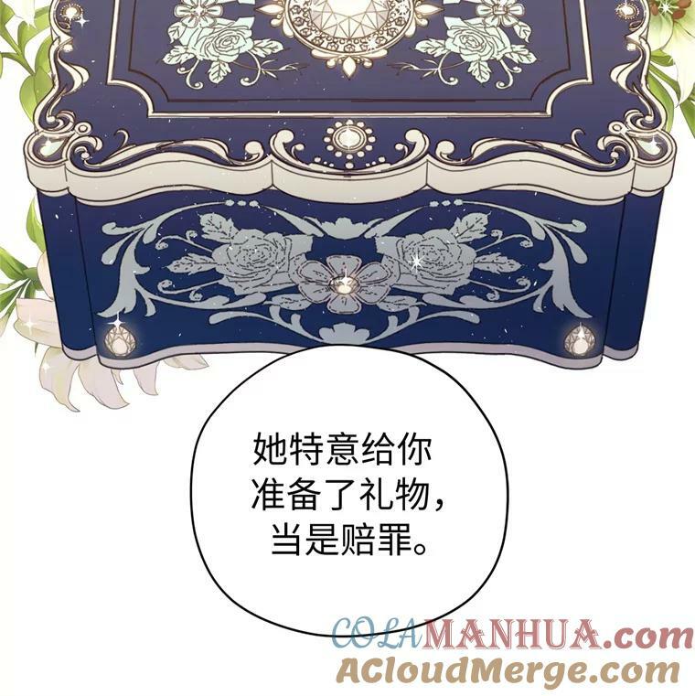 265.缺席的原因87