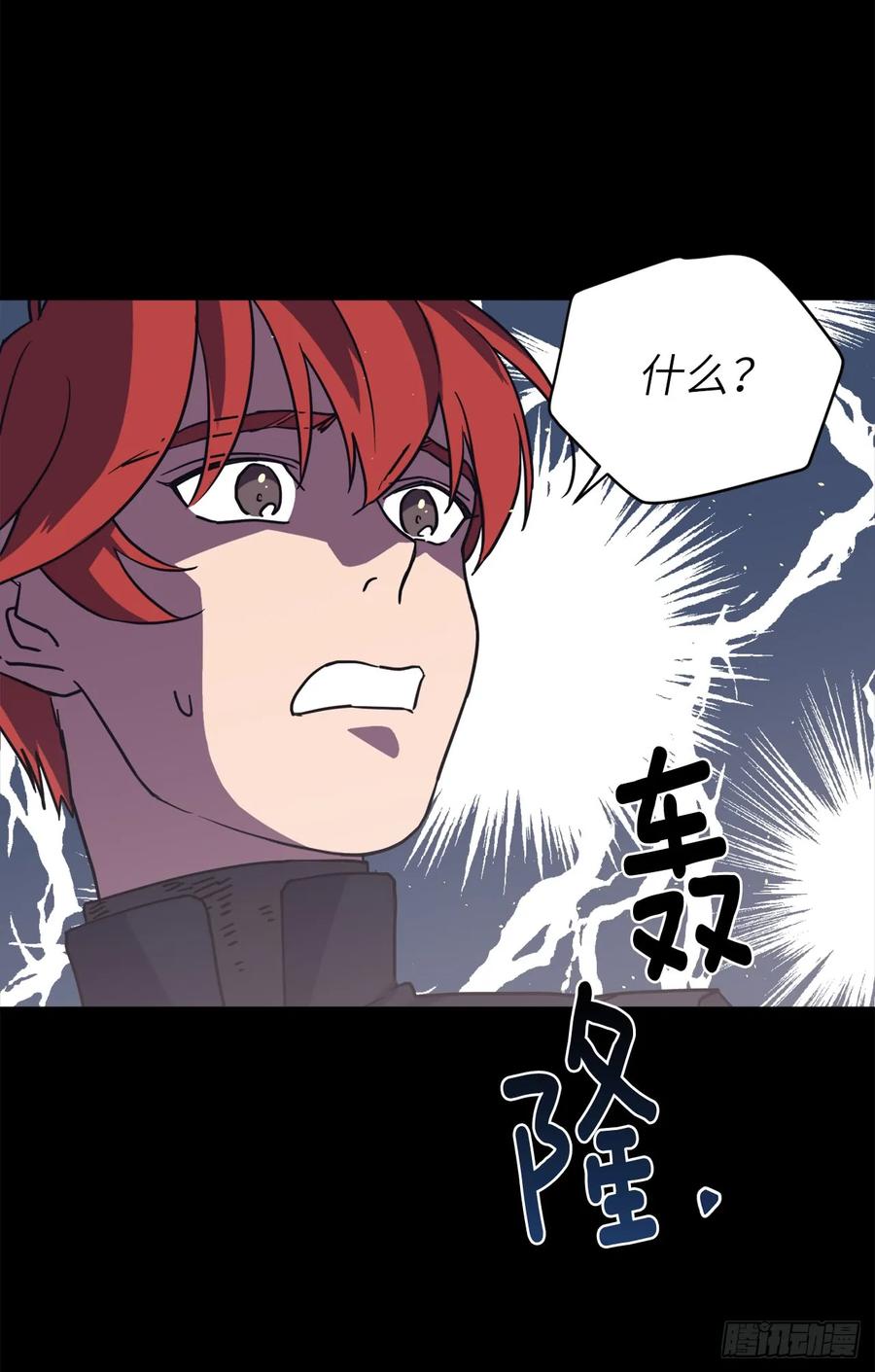 117.最后一次约会19
