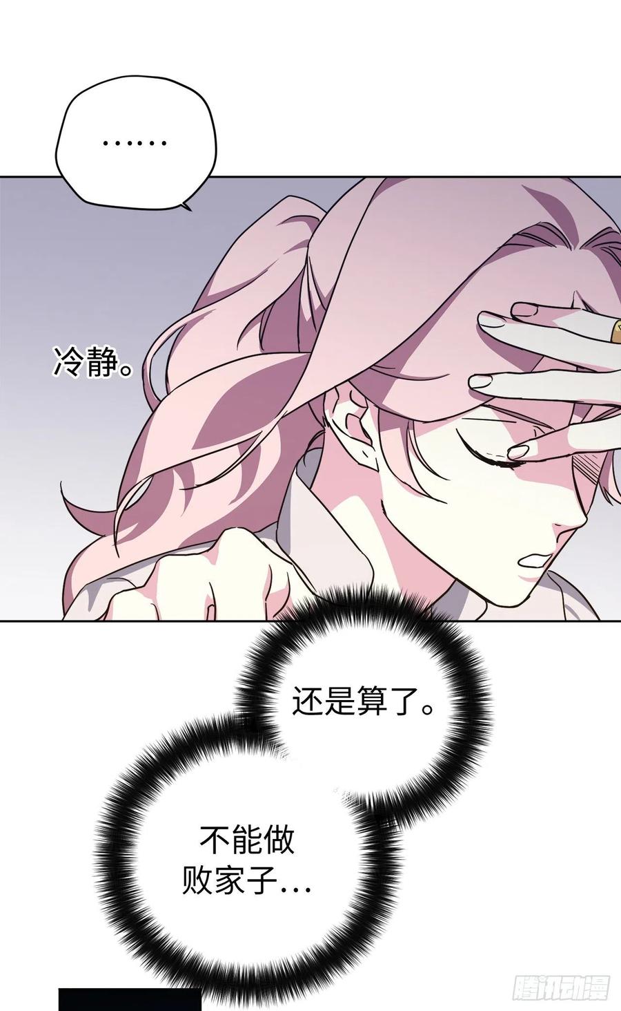 180.只叫我姐姐也可以哦3