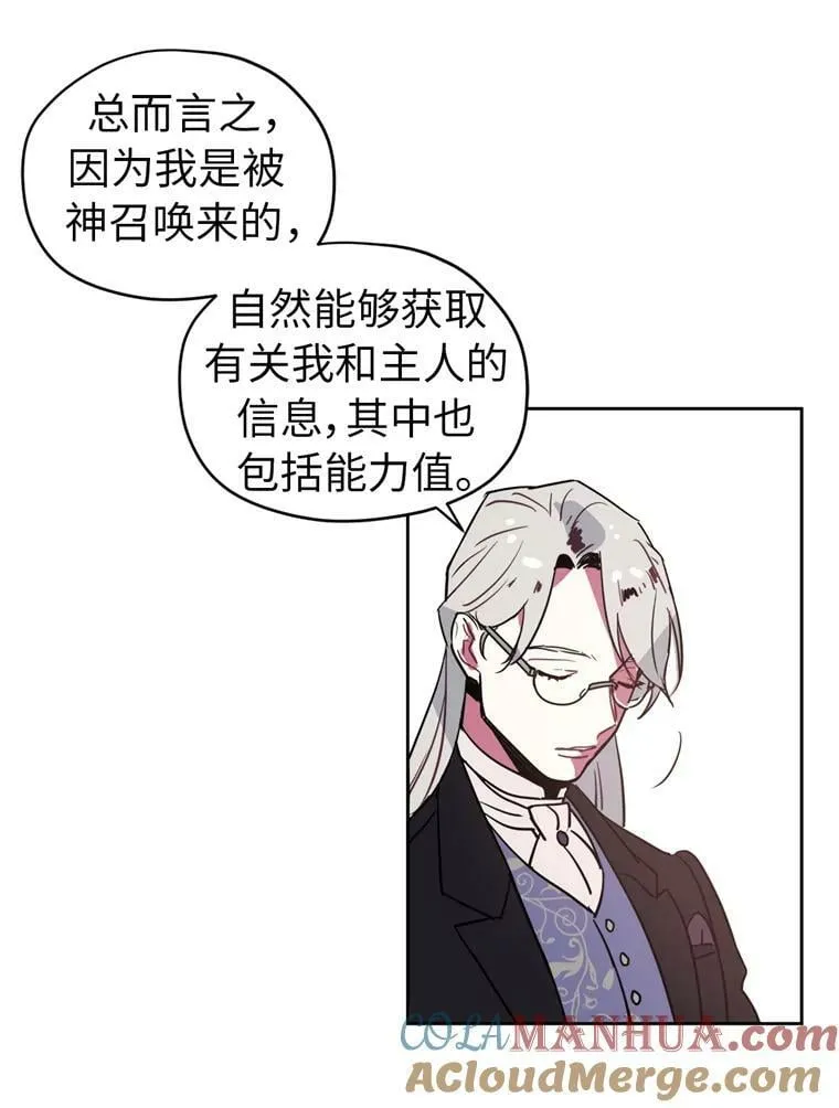 5.相遇即是缘分45