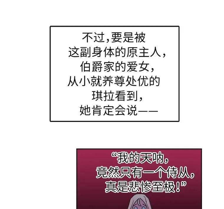 4.颜值即正义5