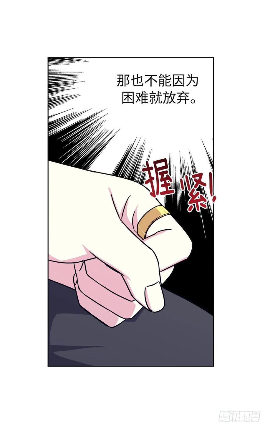 139.不简单的家伙22