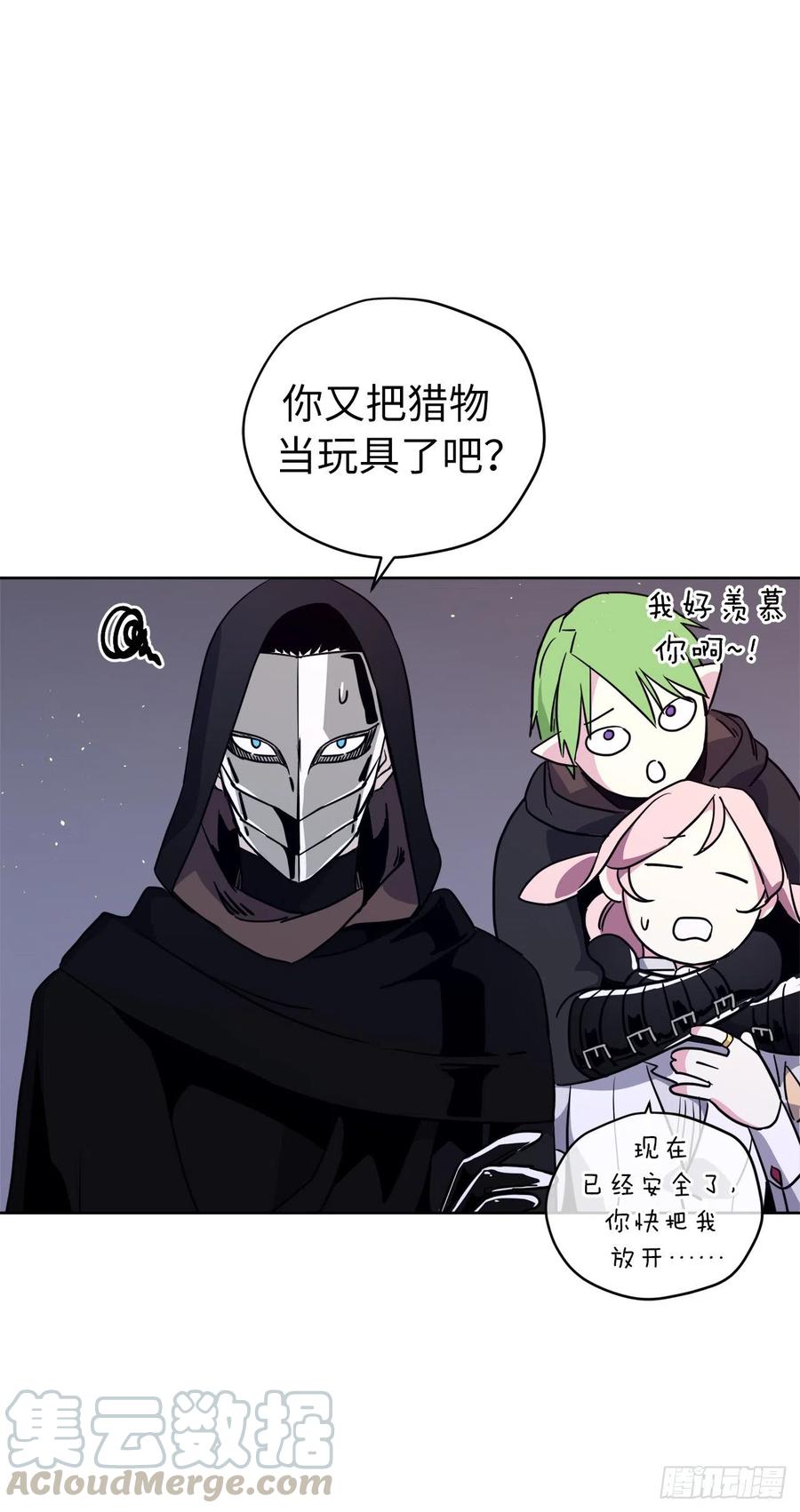 158.你俩成熟点好么？30