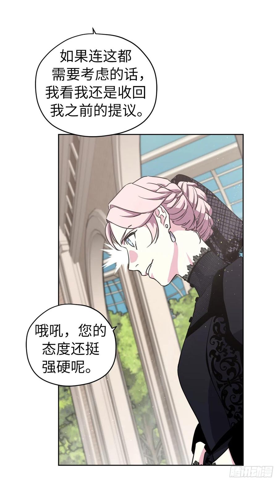 169.我决定相信这个男人14