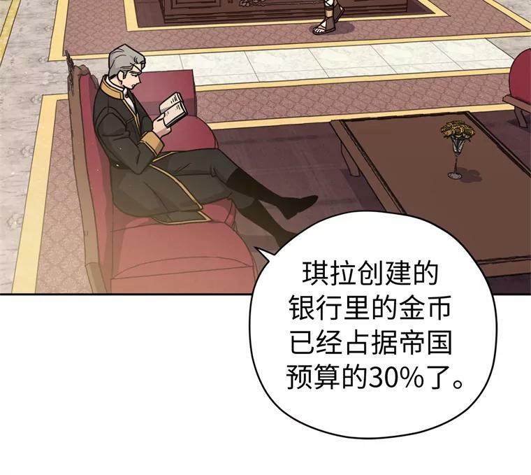 266.富有的琪拉32