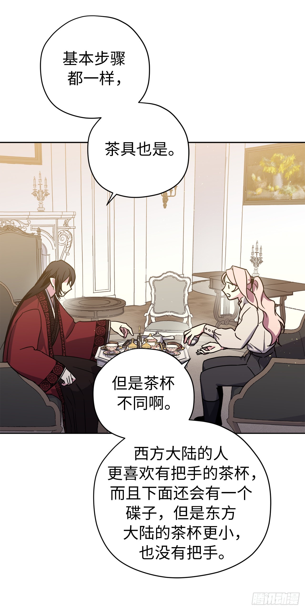 223.美男的修炼之路7