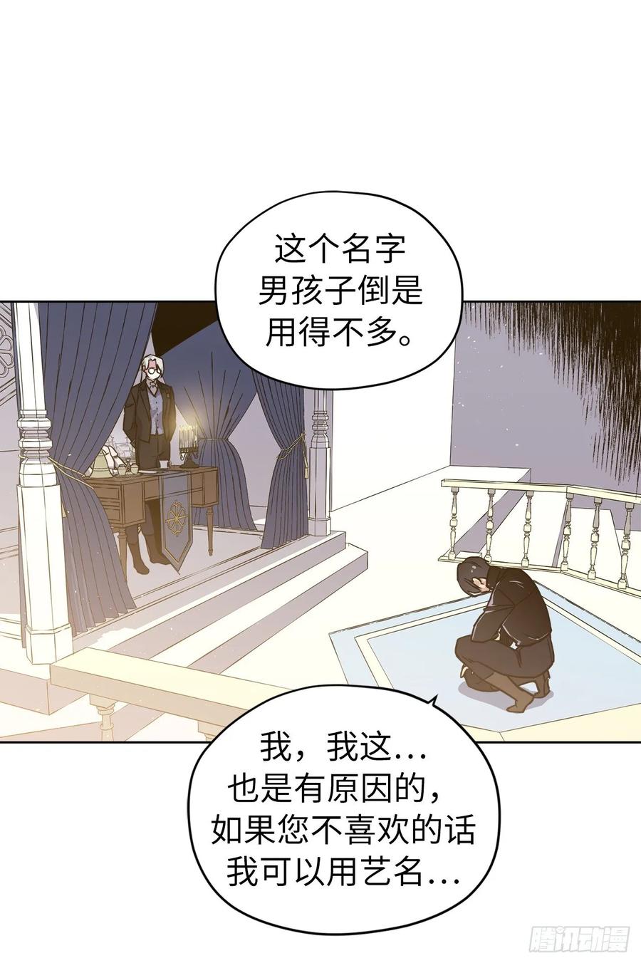 135.优秀的璞玉琉璃17