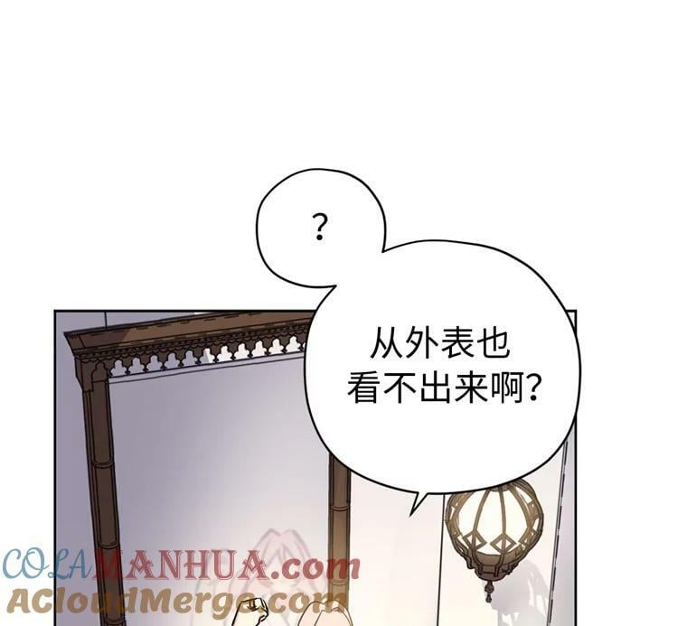 262.神圣力测试21