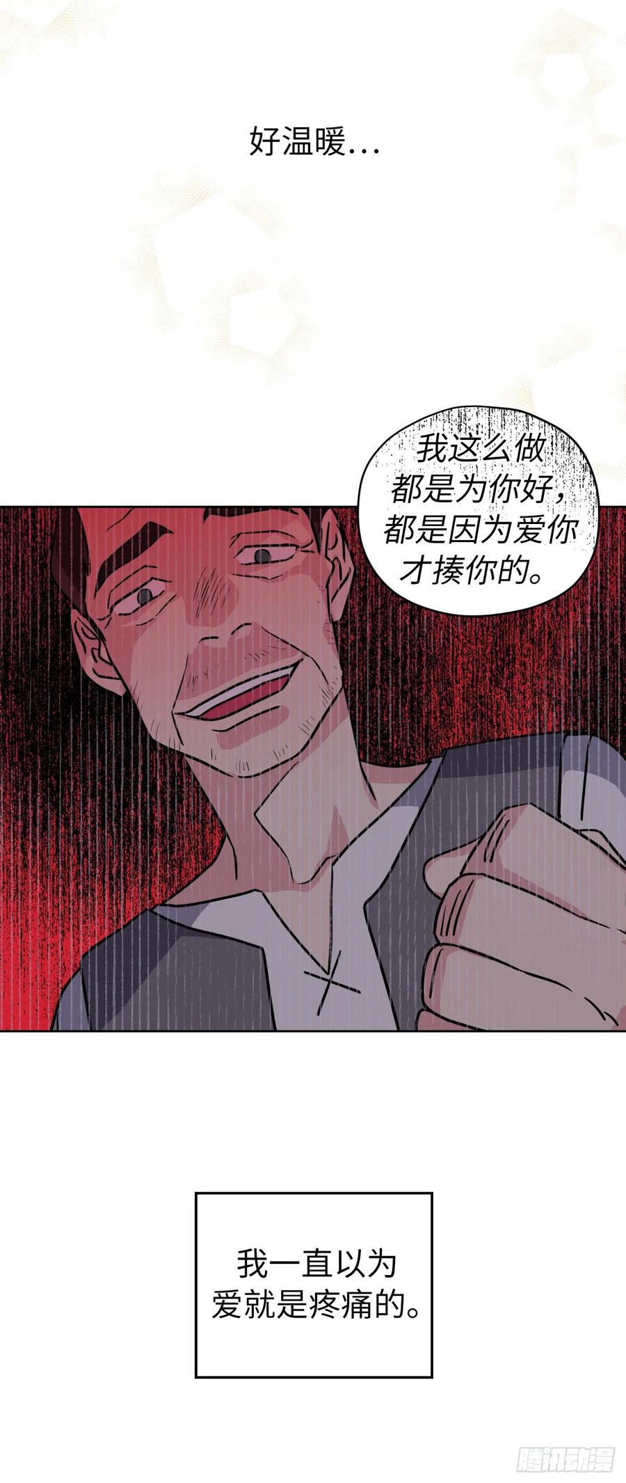 142.特罗尼安的专用方法32