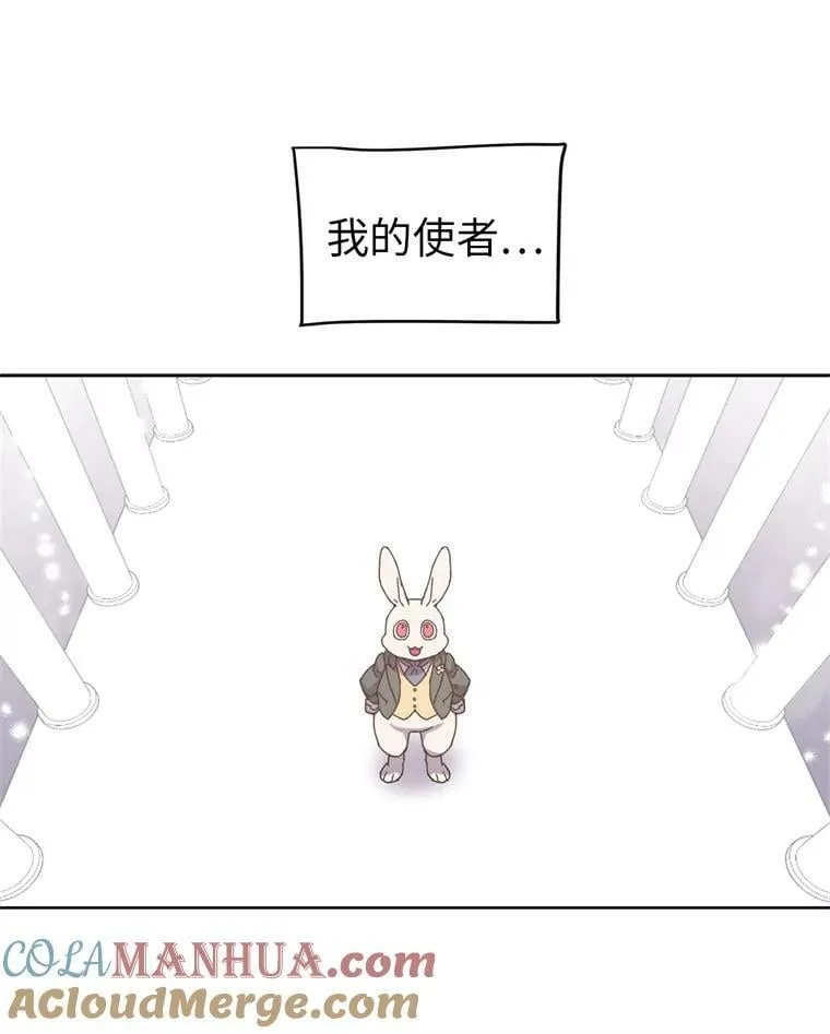 1.被神选中的少女44