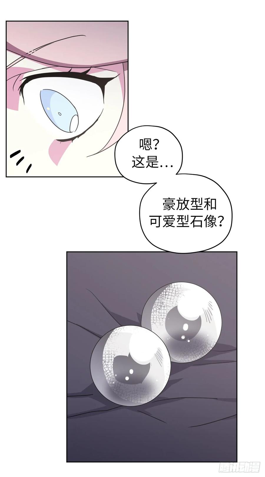 39.我们都能进化11