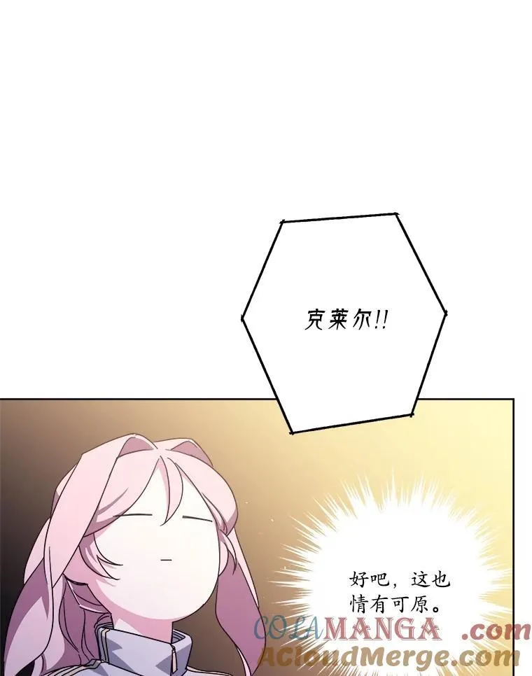 297.善后33