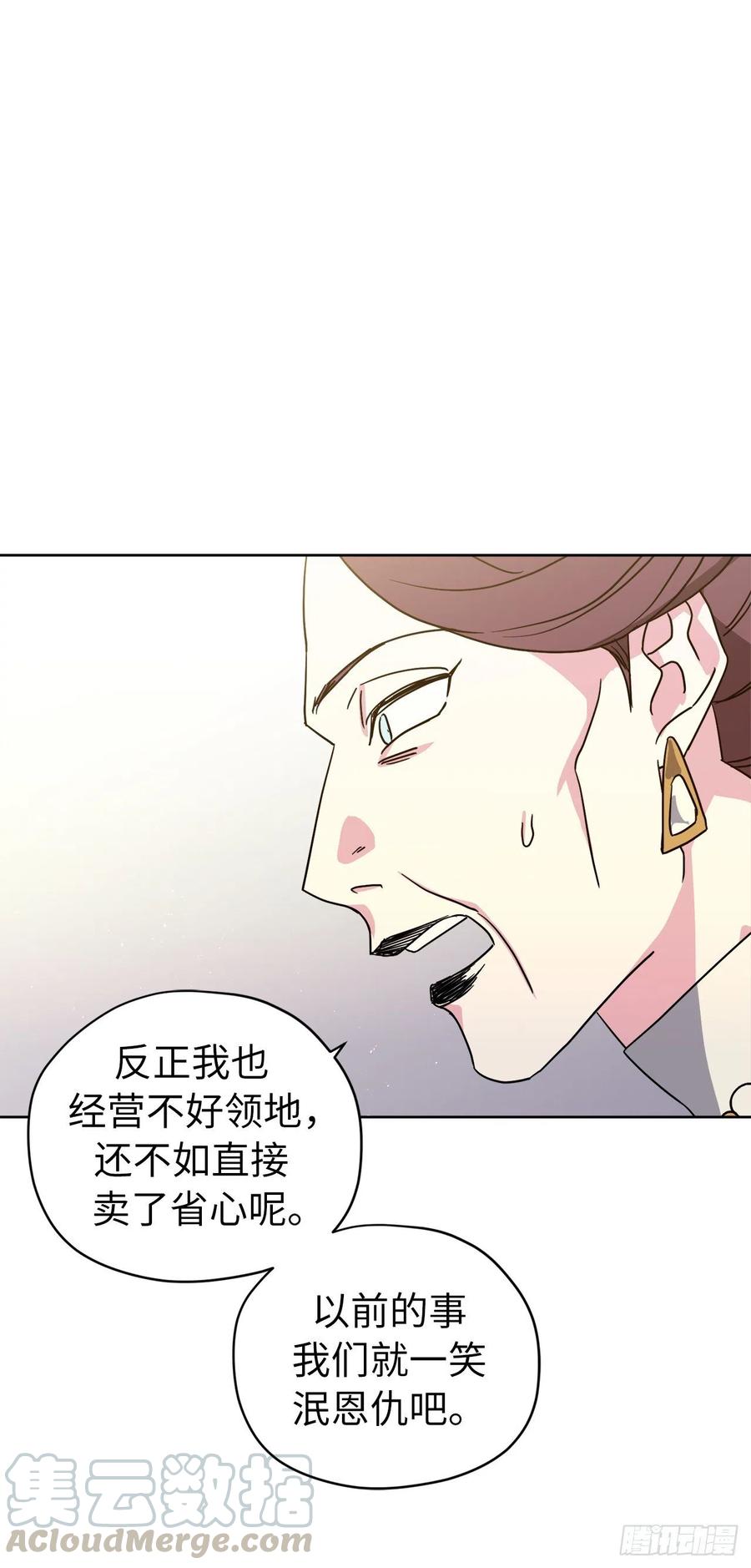 172.绝对不能爱上我10