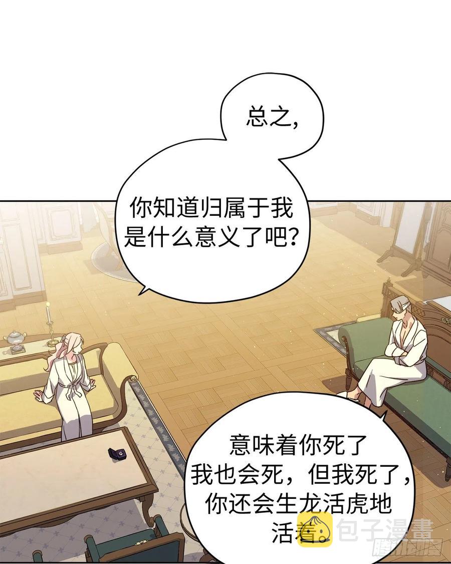 178.心慈手软还是心狠手辣9