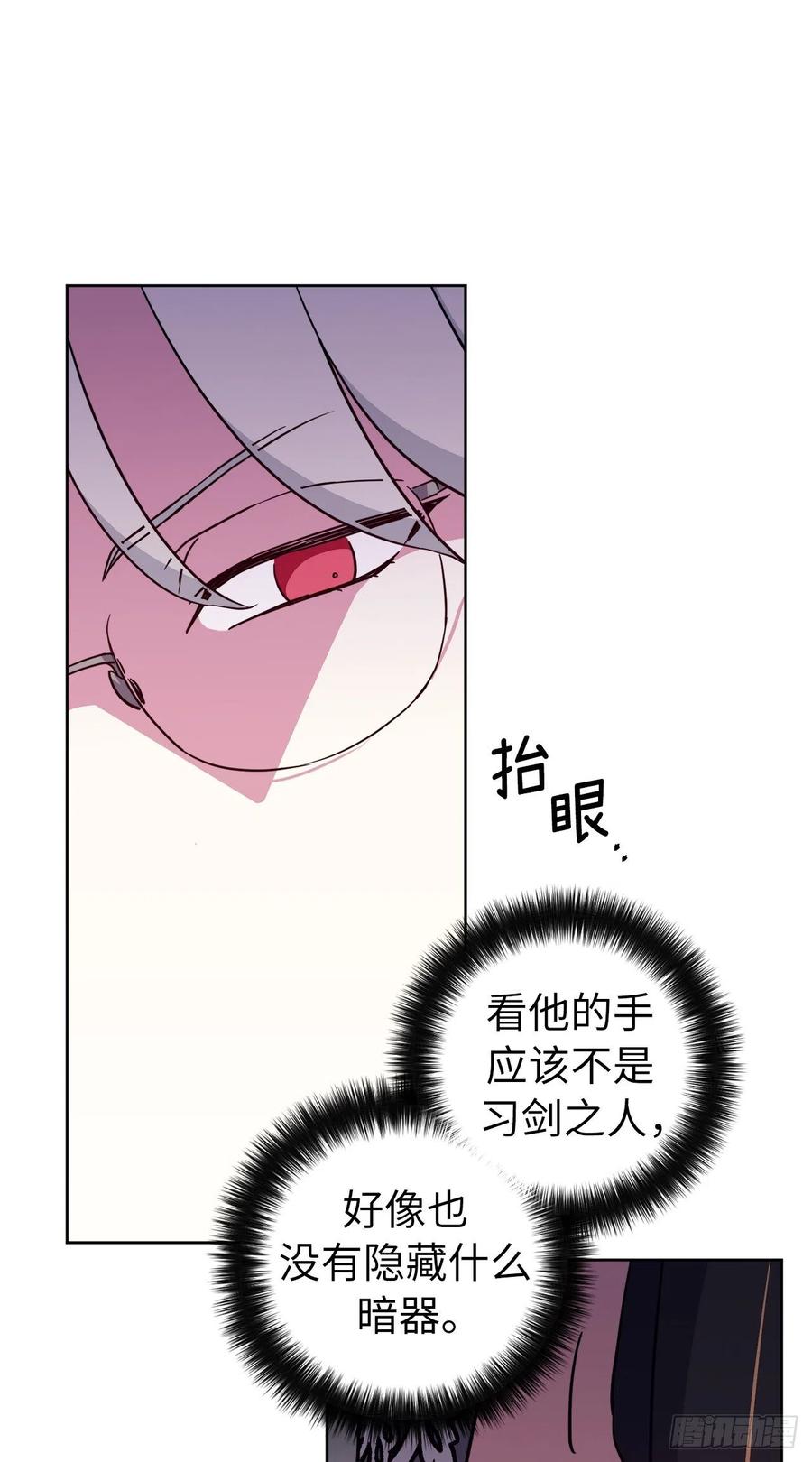 166.我来会会这个难缠的对手21