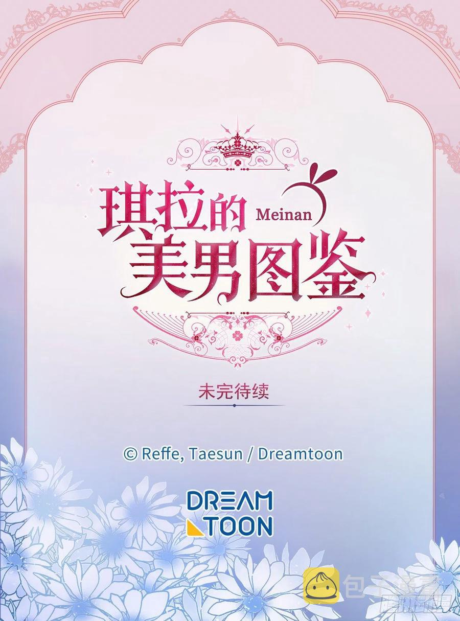 177.为表决心的疯子举动39