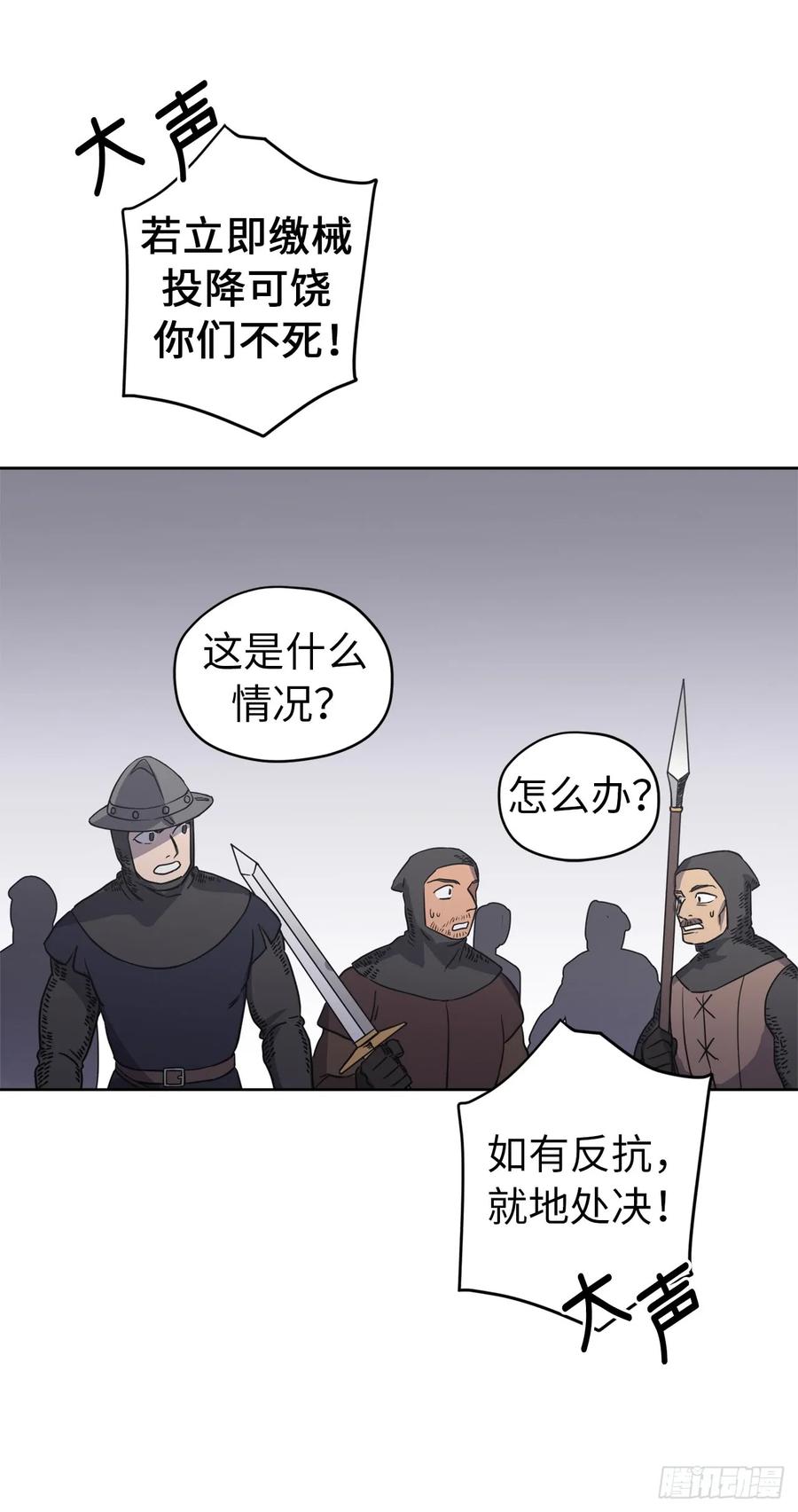 67.一路走好13