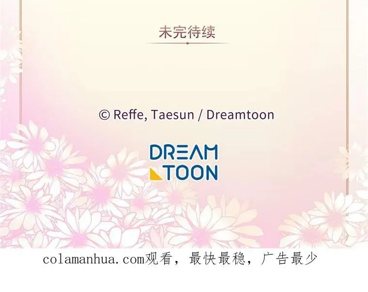 6.宝石与灵魂61