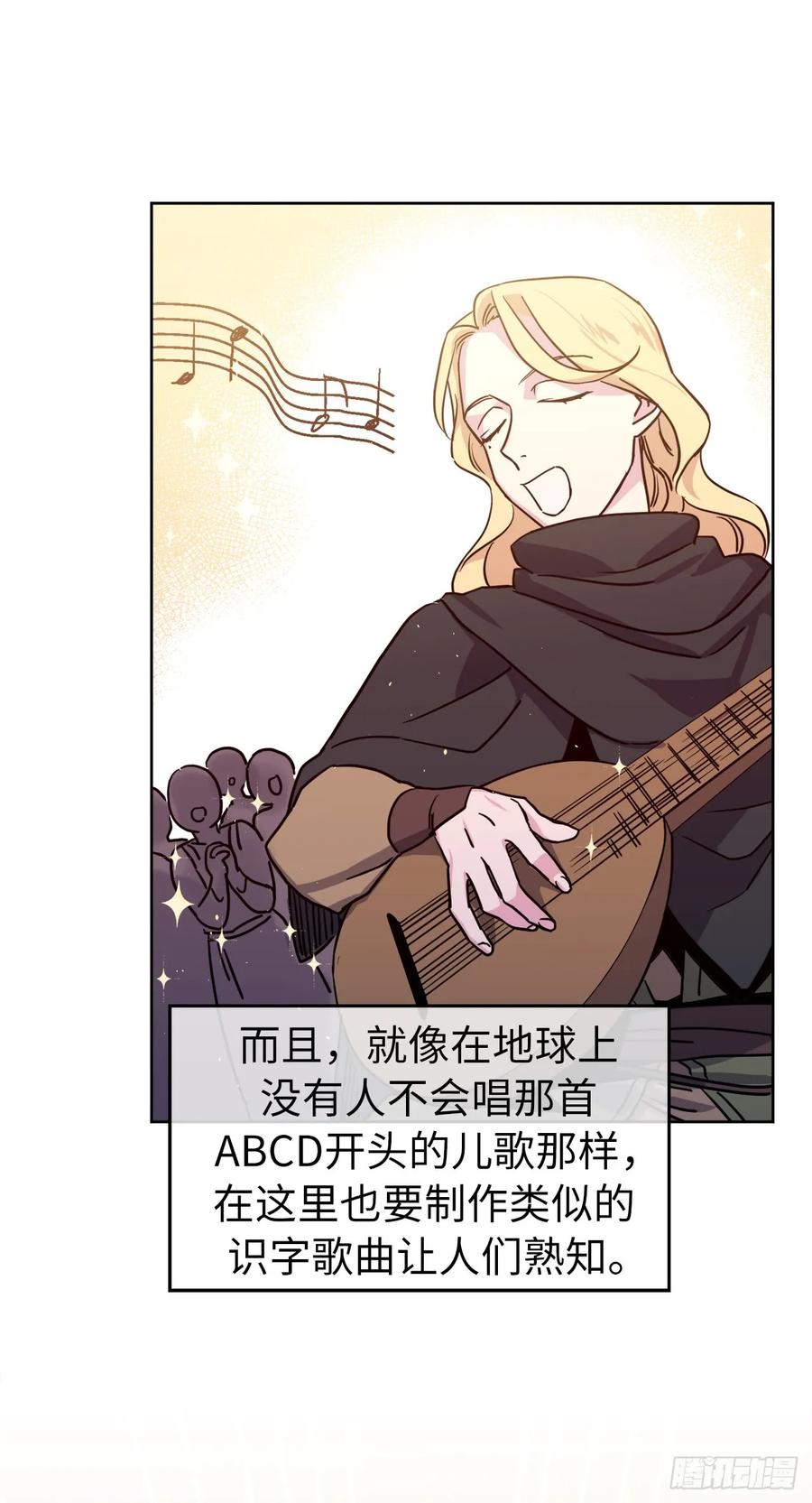 120.孩子王亚瑟5