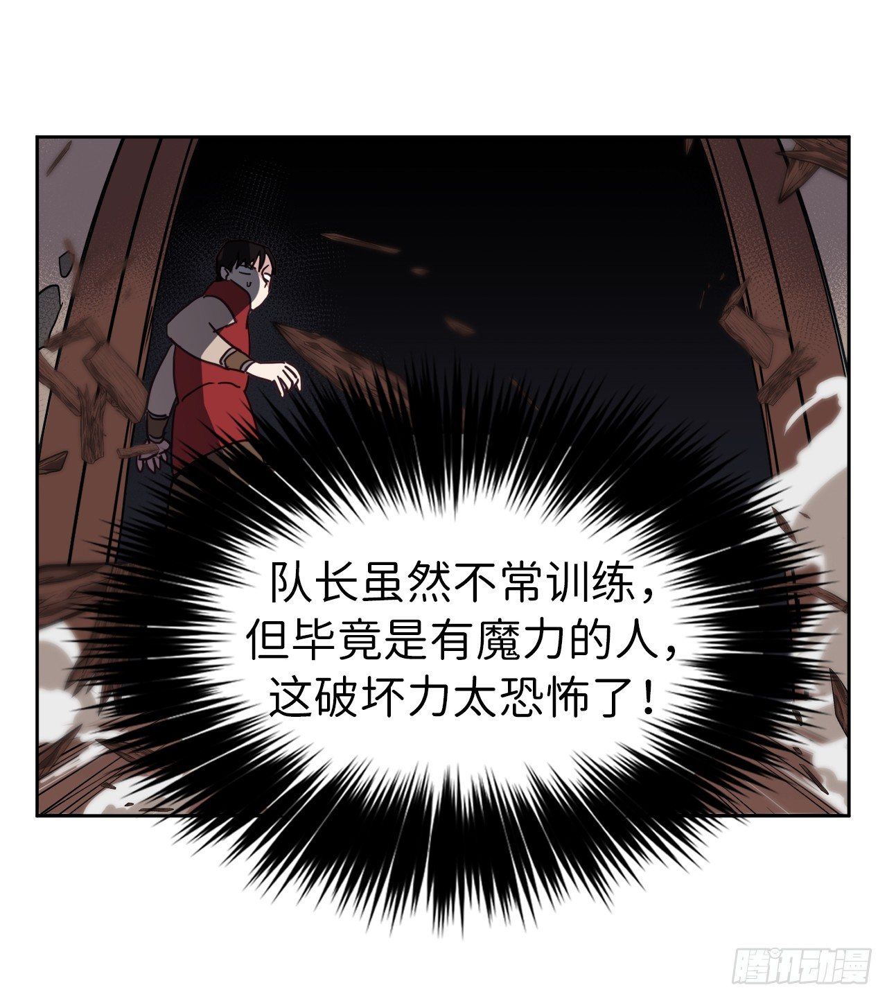 11.残酷的新手任务32