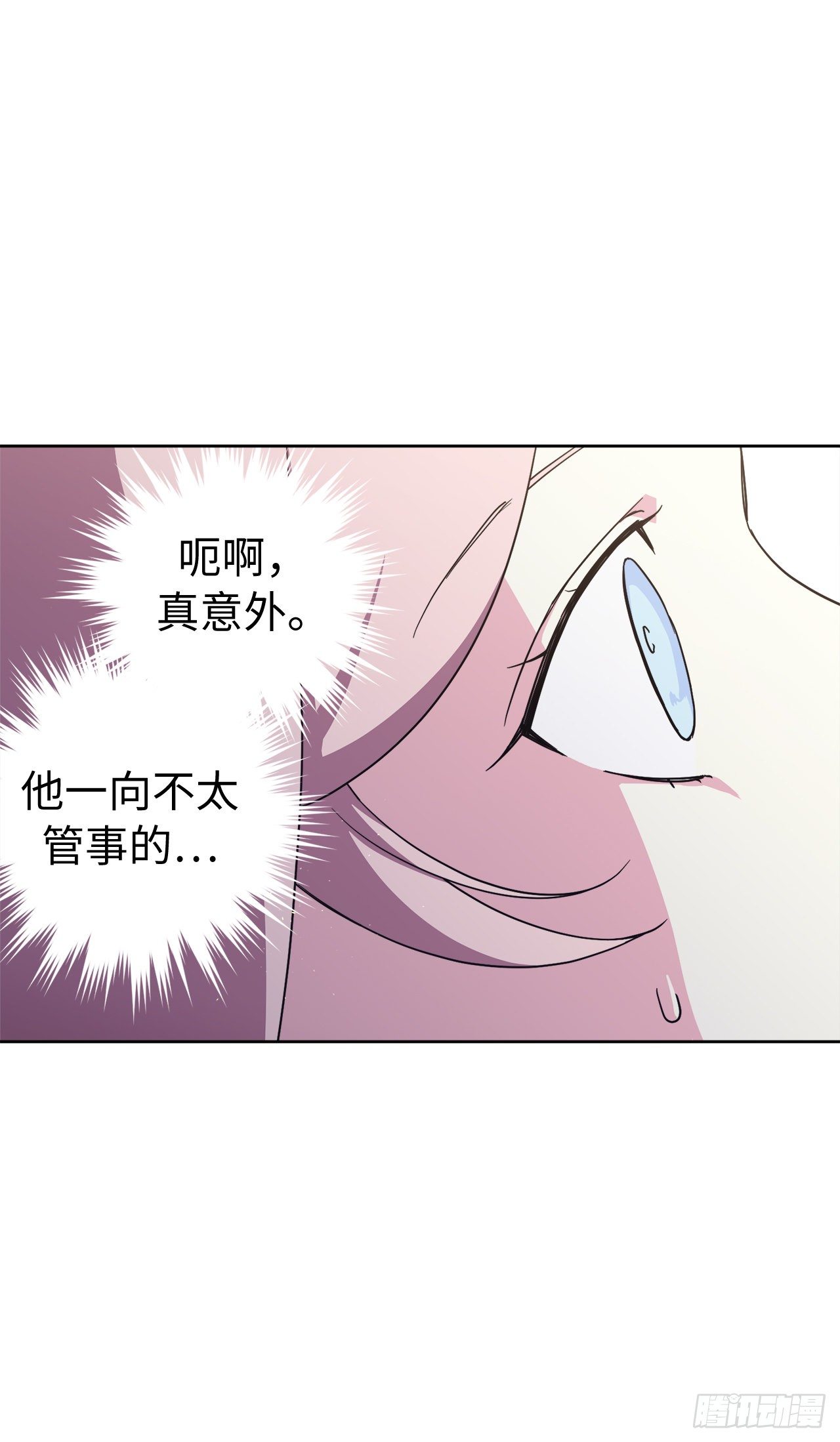 212.拉戴克失踪了？34