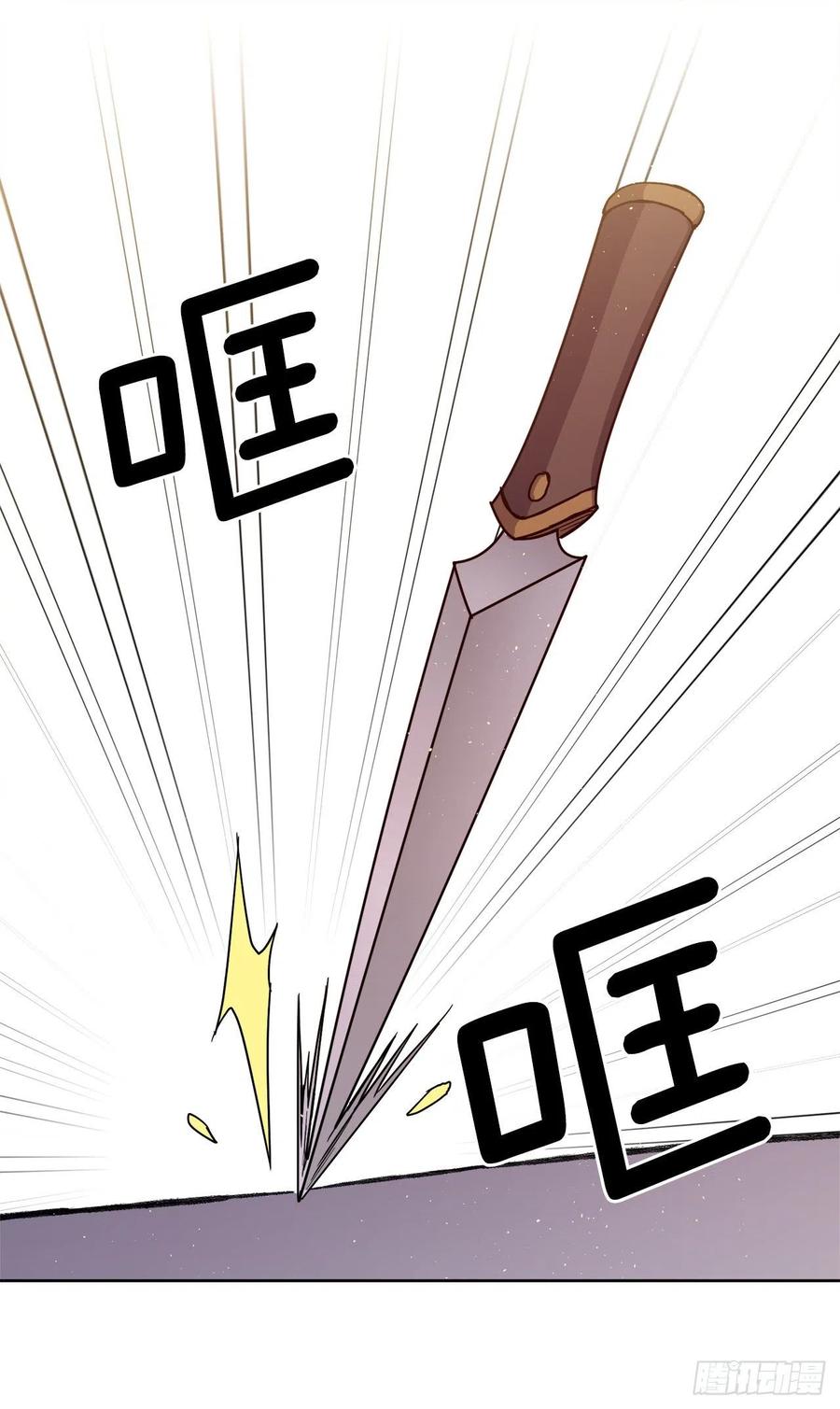 187.他是未来的皇帝？31