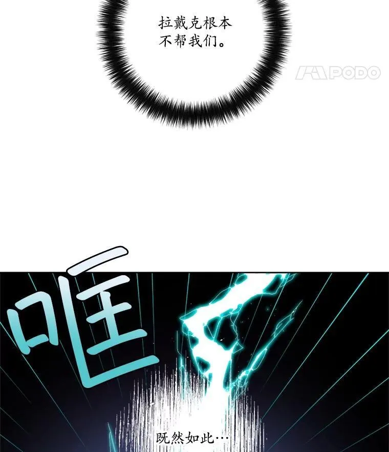 305.双胞胎的作战计划41