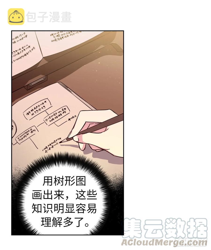 92.坐我腿上心情会变好30