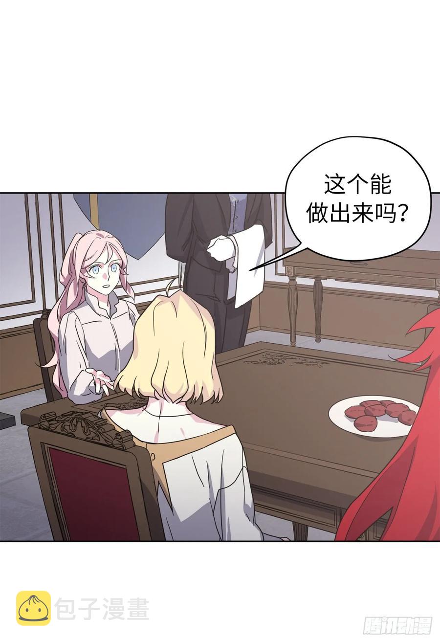 61.都对主人动了真情2