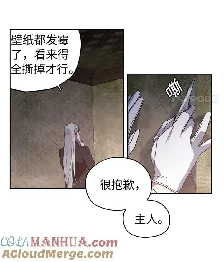 5.相遇即是缘分60