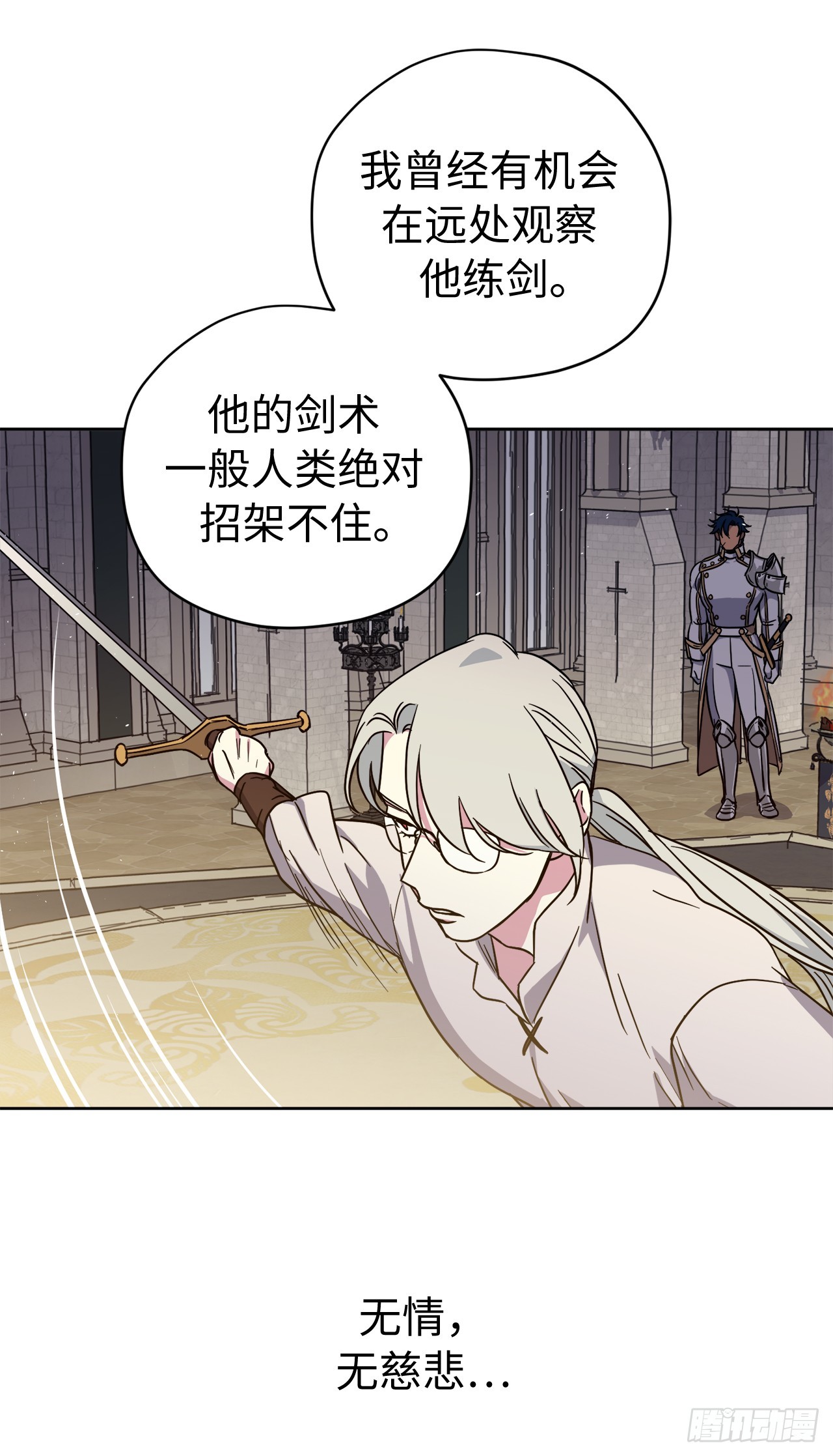 243.无人能敌的怪物4