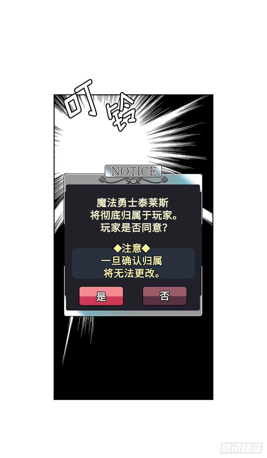33.泰莱斯19