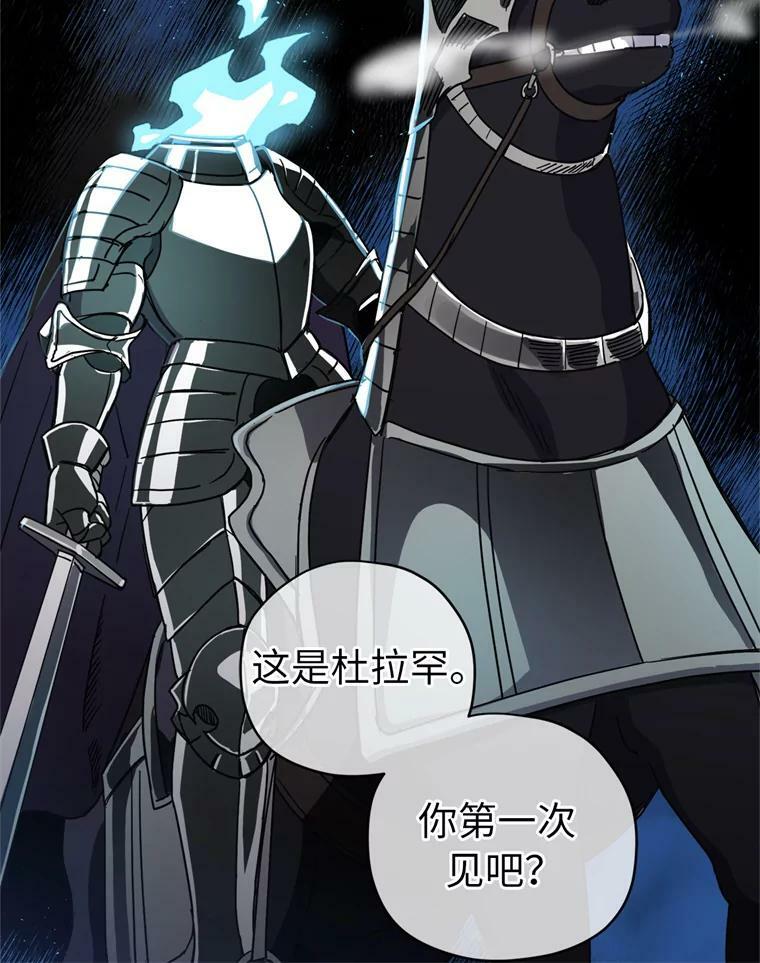 262.神圣力测试53